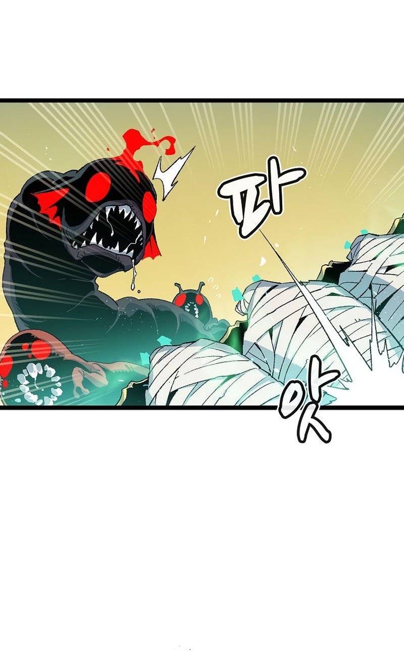 Alone Necromancer Chapter 109 - halaman 49