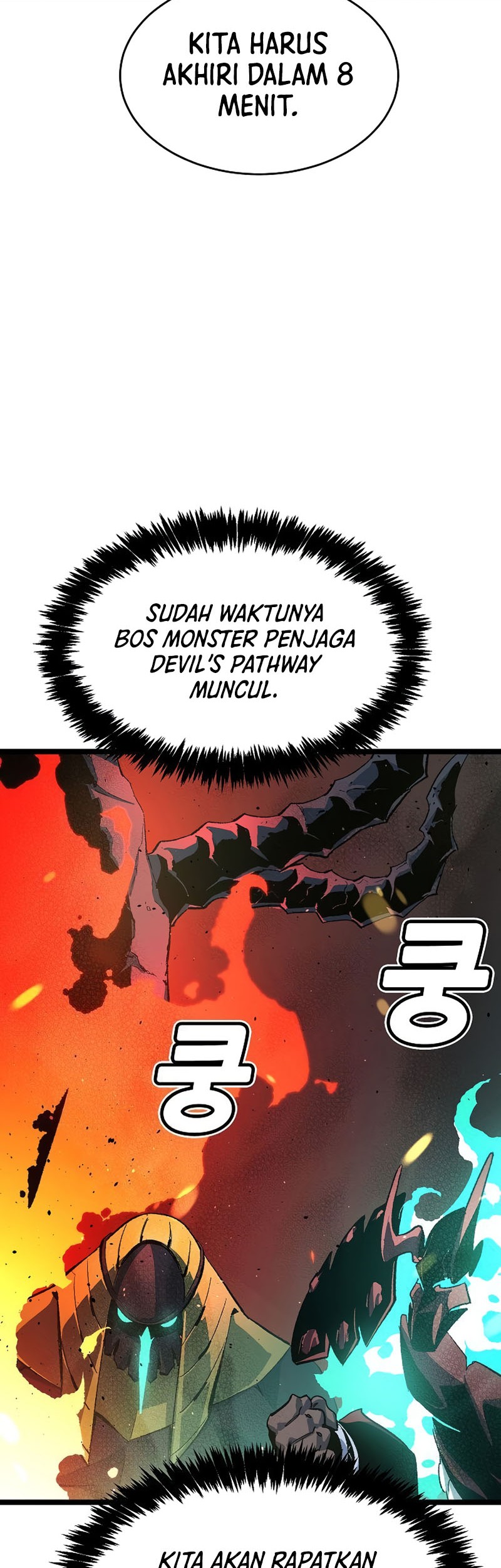 Alone Necromancer Chapter 109 - halaman 70