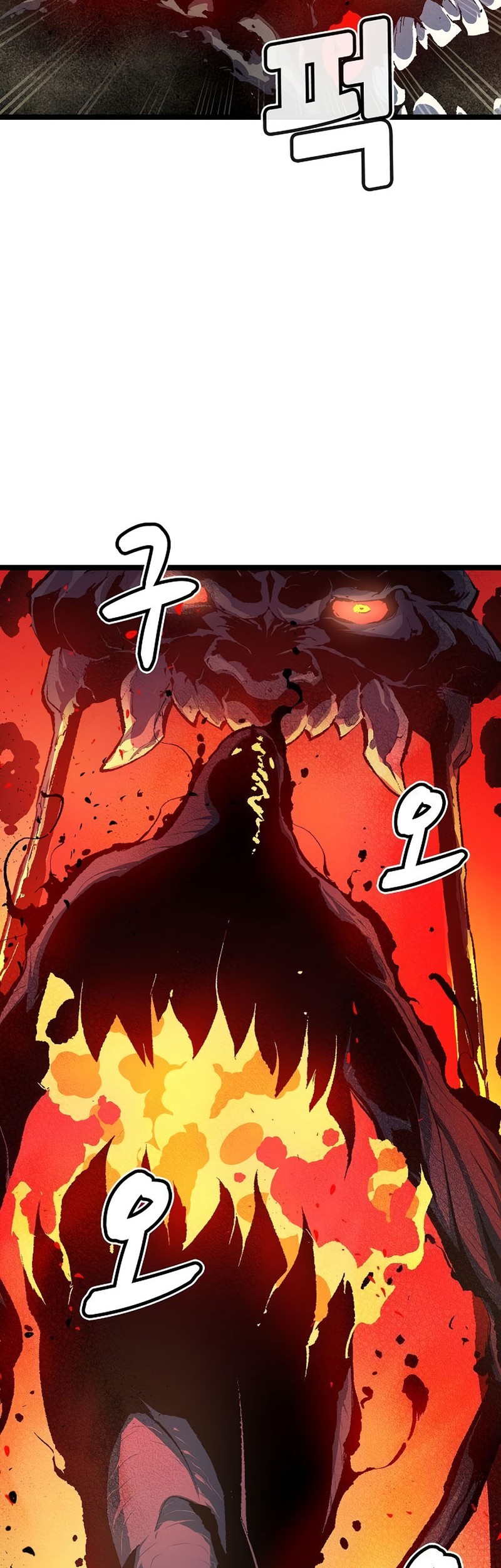 Alone Necromancer Chapter 109 - halaman 78