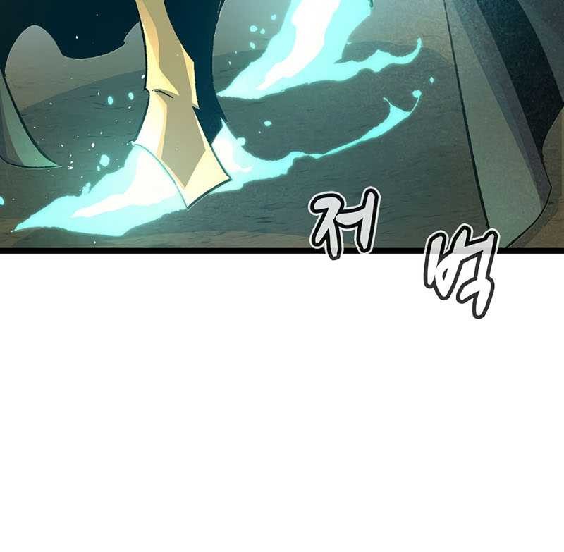 Alone Necromancer Chapter 110 - halaman 20
