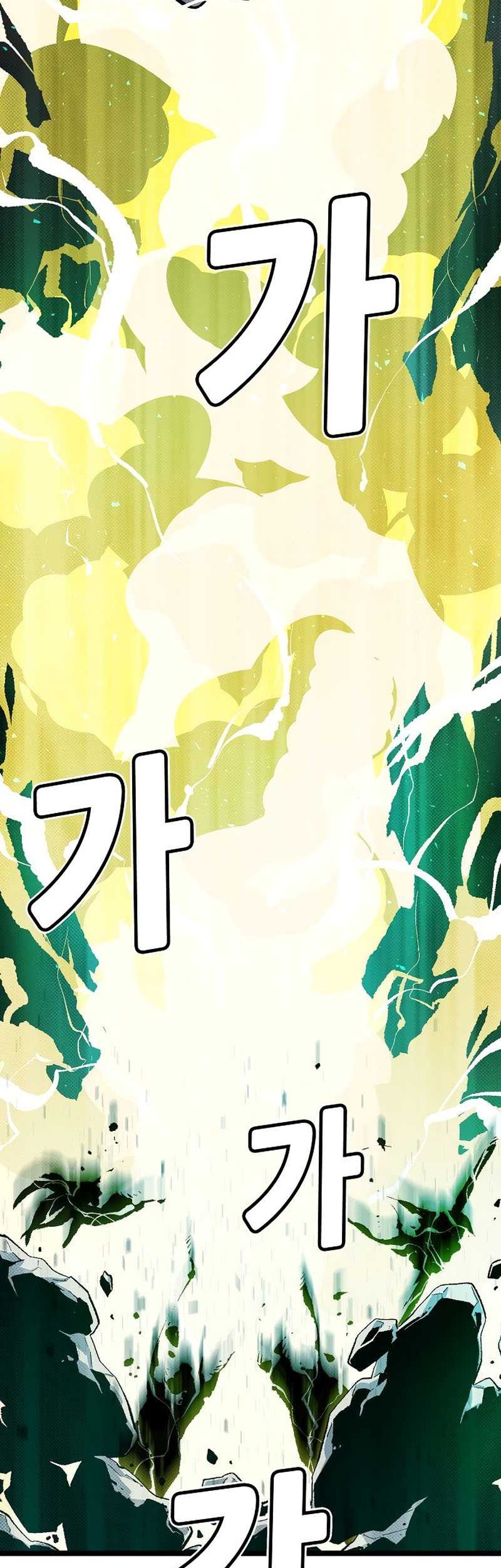 Alone Necromancer Chapter 110 - halaman 9
