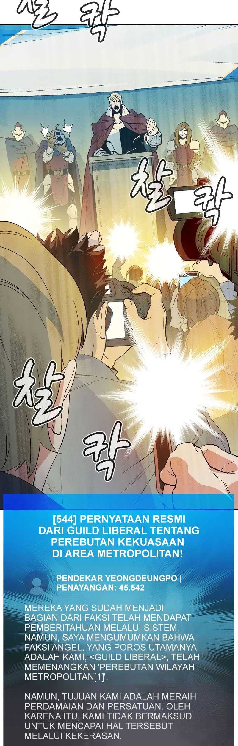 Alone Necromancer Chapter 113 - halaman 19