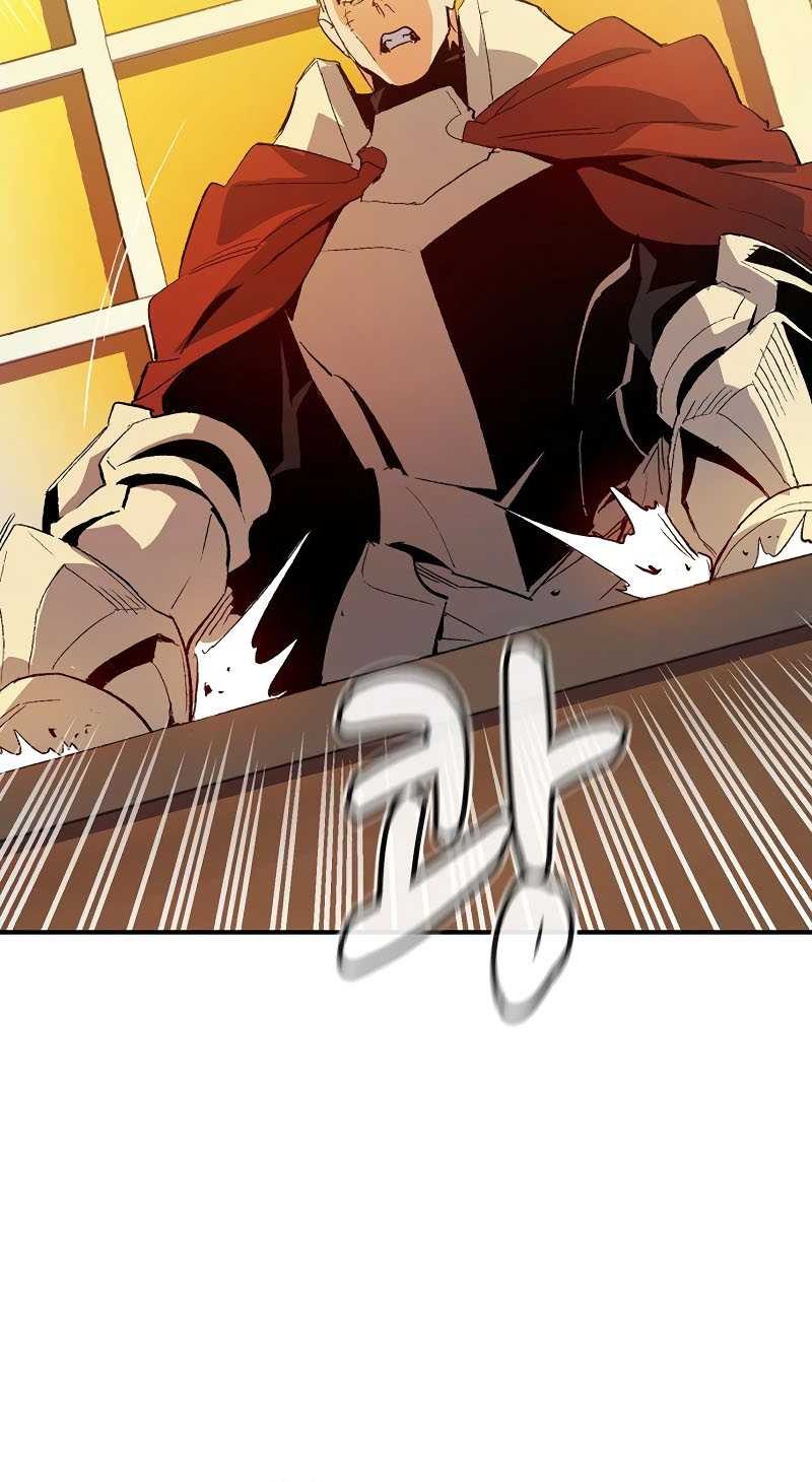 Alone Necromancer Chapter 113 - halaman 41