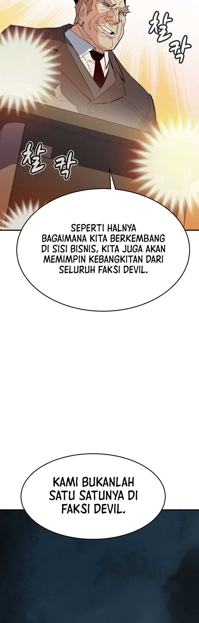 Alone Necromancer Chapter 113 - halaman 68