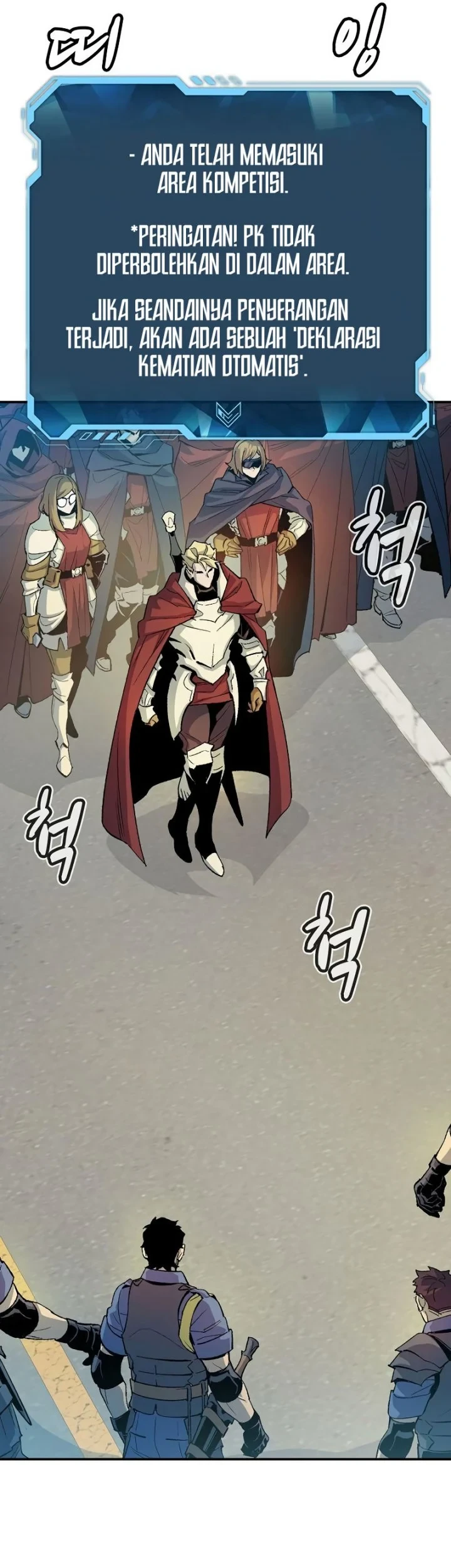 Alone Necromancer Chapter 114 - halaman 17