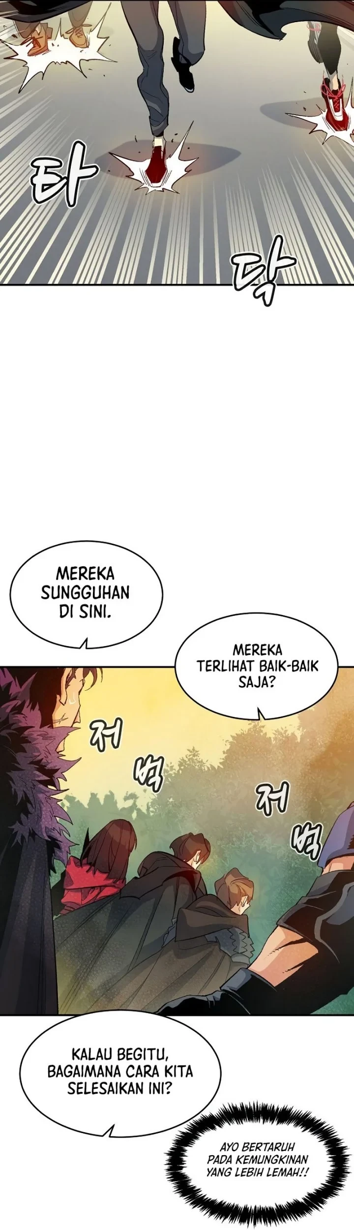 Alone Necromancer Chapter 114 - halaman 27
