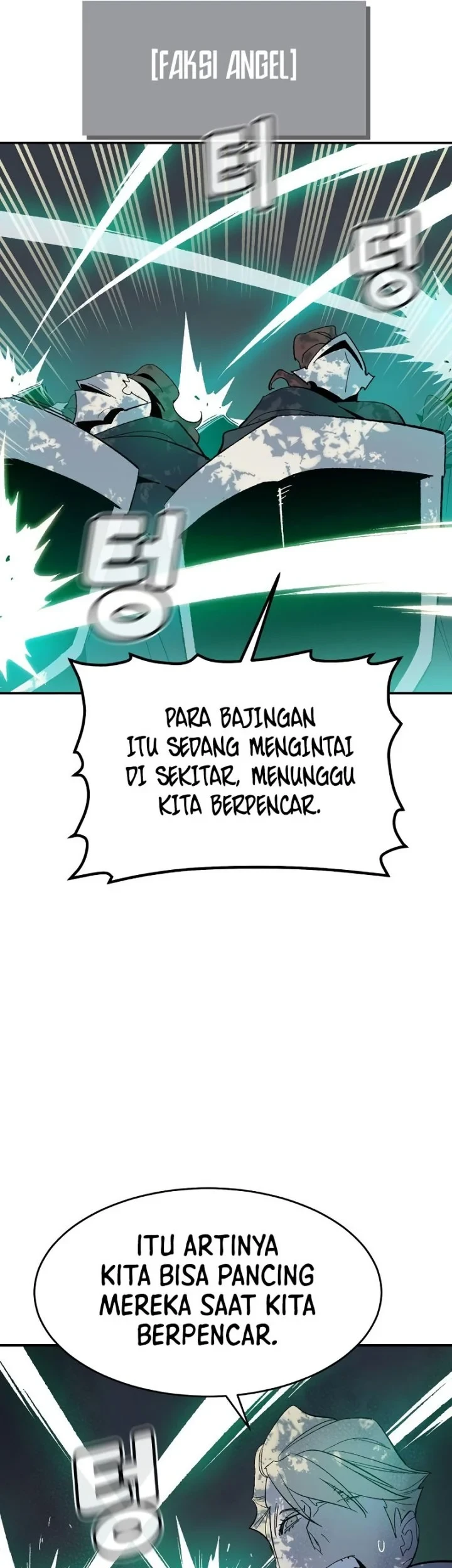Alone Necromancer Chapter 114 - halaman 69