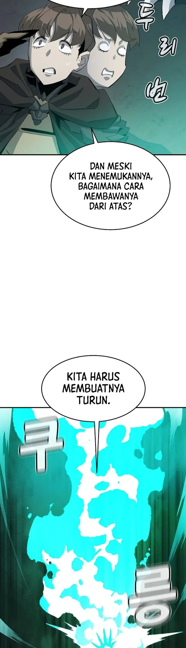 Alone Necromancer Chapter 115 - halaman 7