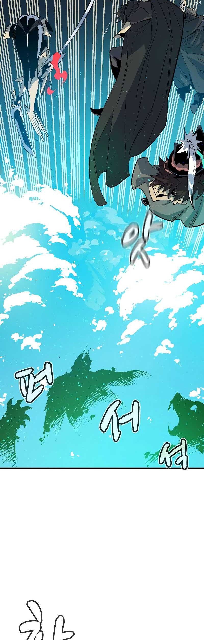 Alone Necromancer Chapter 116 - halaman 51