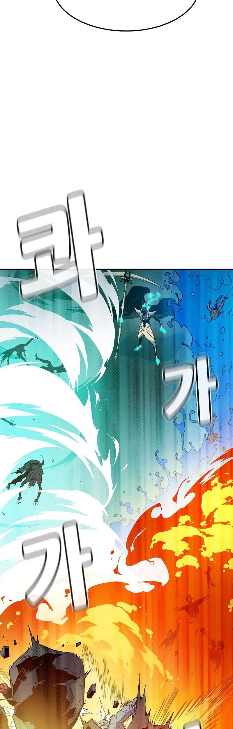 Alone Necromancer Chapter 116 - halaman 62