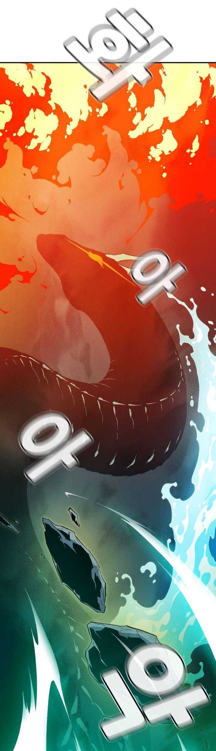 Alone Necromancer Chapter 117 - halaman 37
