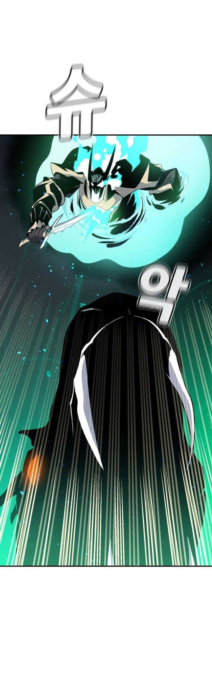 Alone Necromancer Chapter 117 - halaman 67