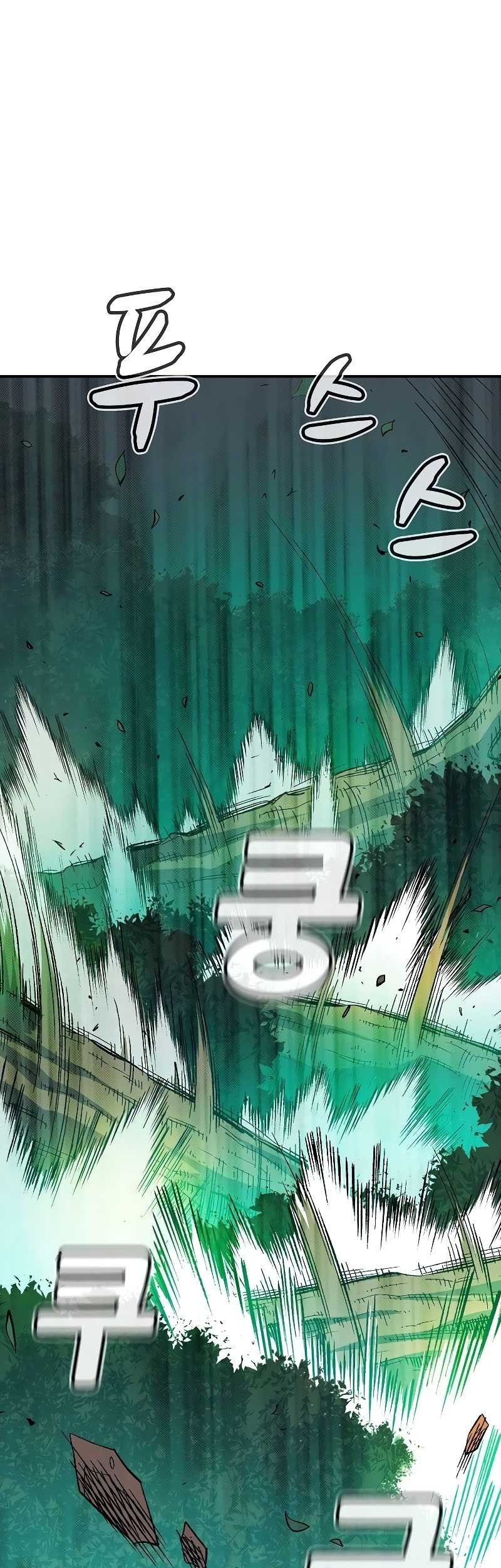 Alone Necromancer Chapter 118 - halaman 22