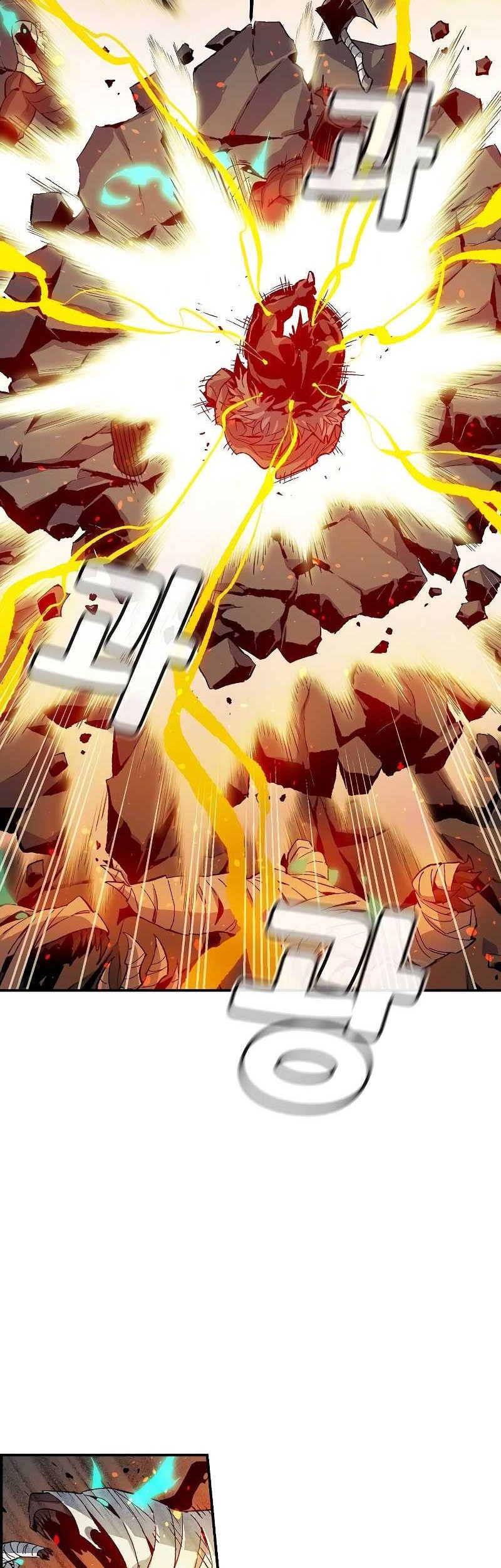 Alone Necromancer Chapter 119 - halaman 53