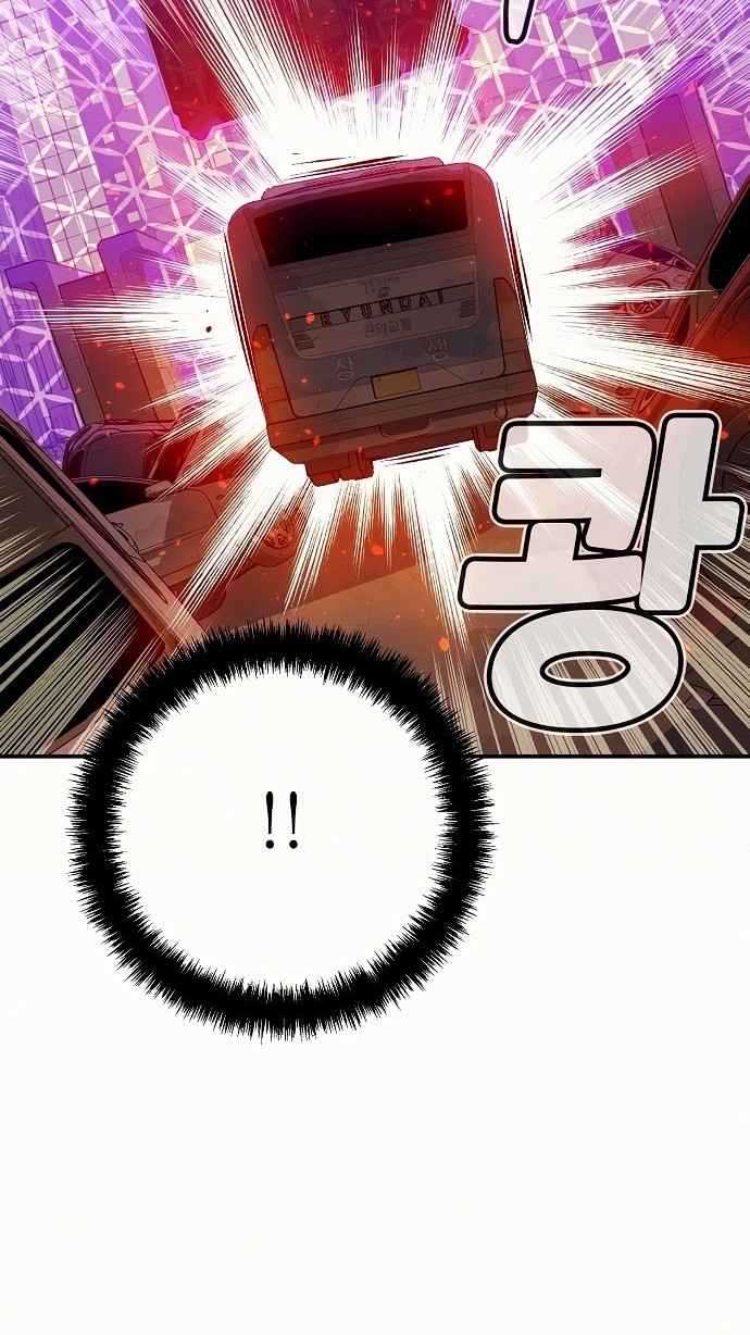 Alone Necromancer Chapter 12 - halaman 25