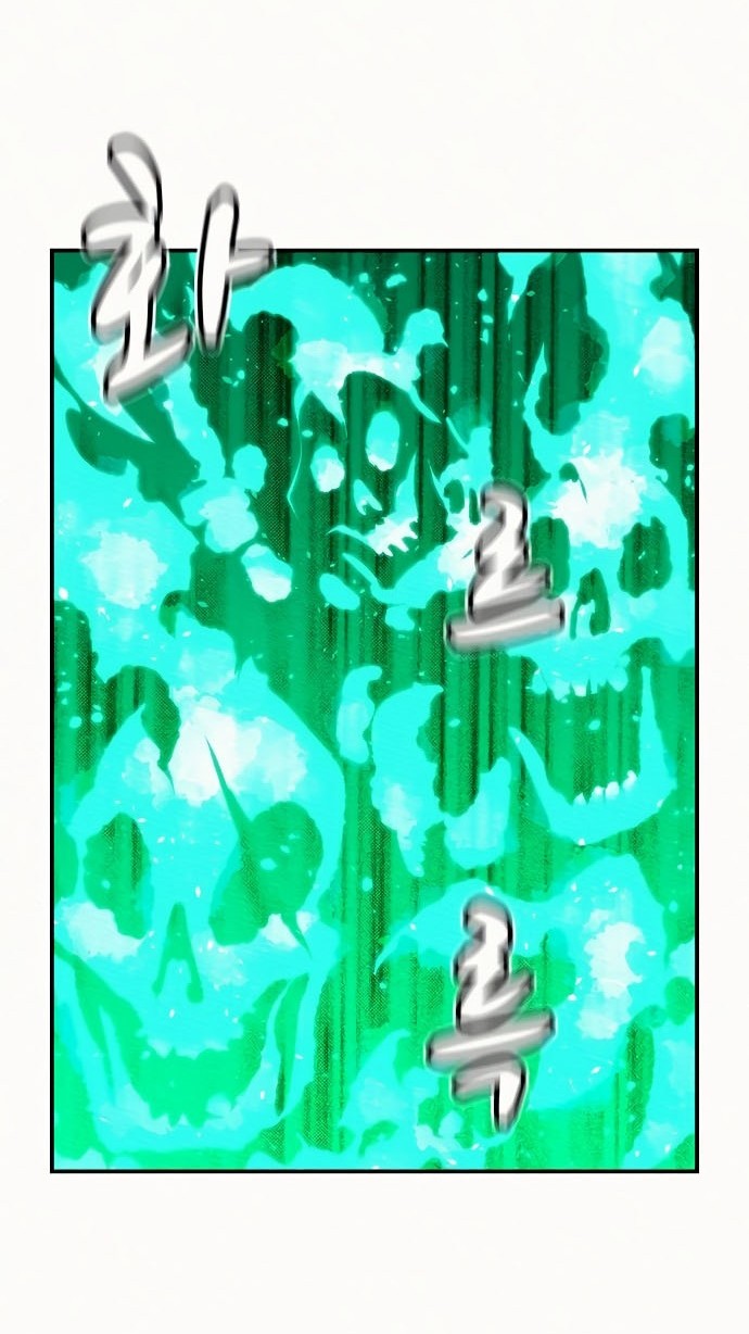 Alone Necromancer Chapter 12 - halaman 9