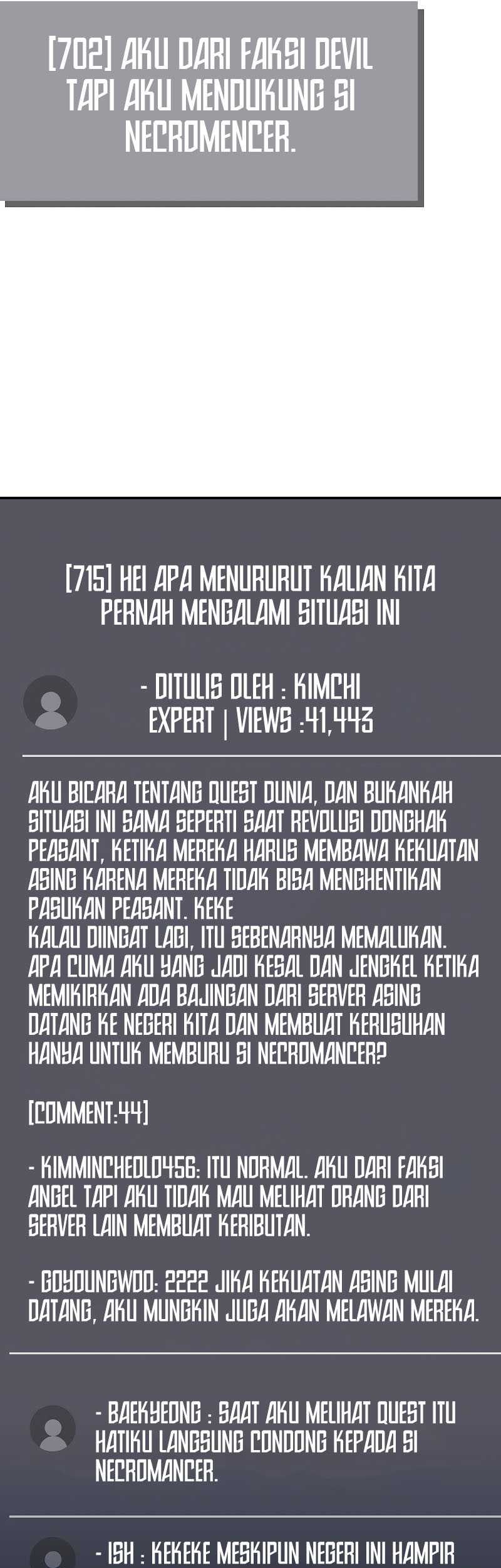 Alone Necromancer Chapter 121 - halaman 56