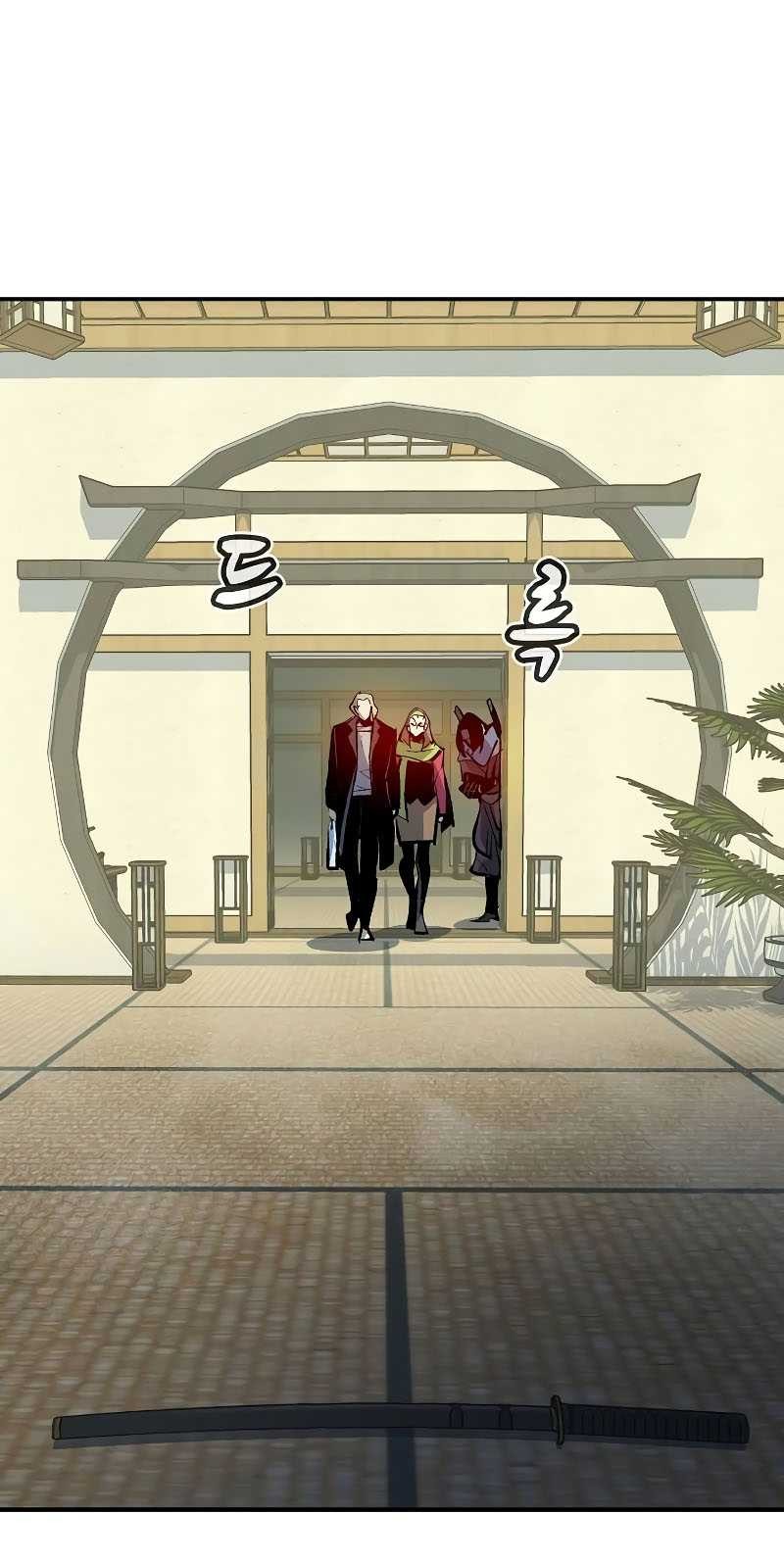 Alone Necromancer Chapter 121 - halaman 65