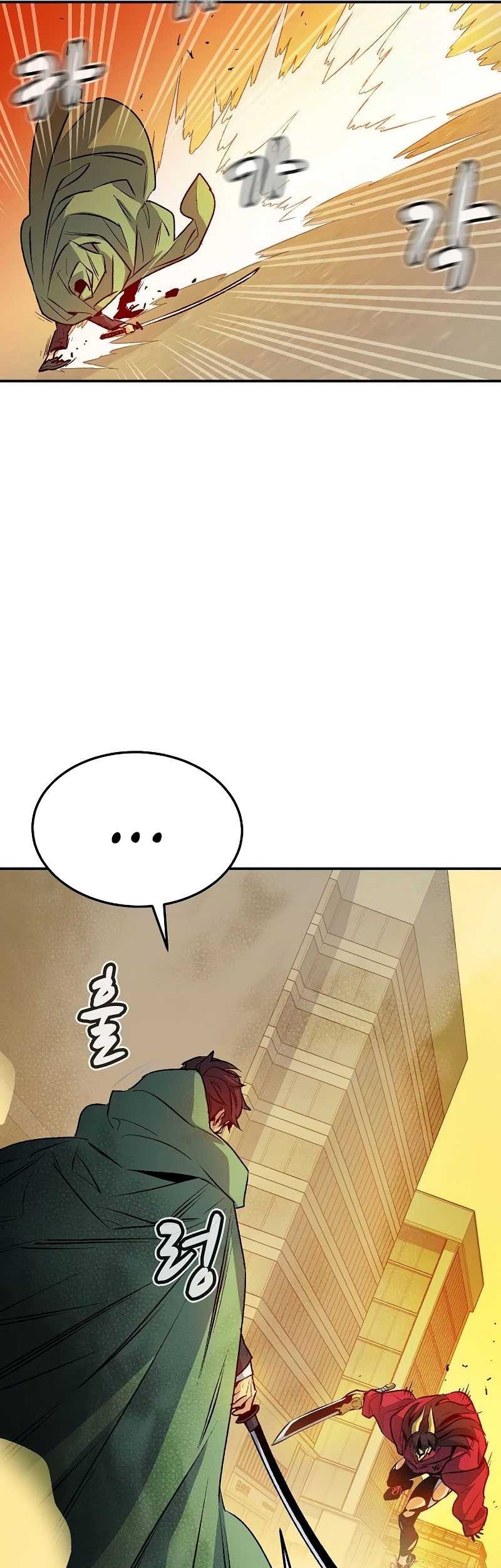Alone Necromancer Chapter 125 - halaman 42