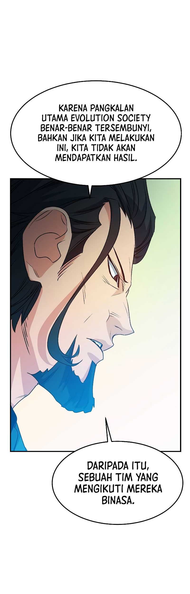 Alone Necromancer Chapter 126 - halaman 69