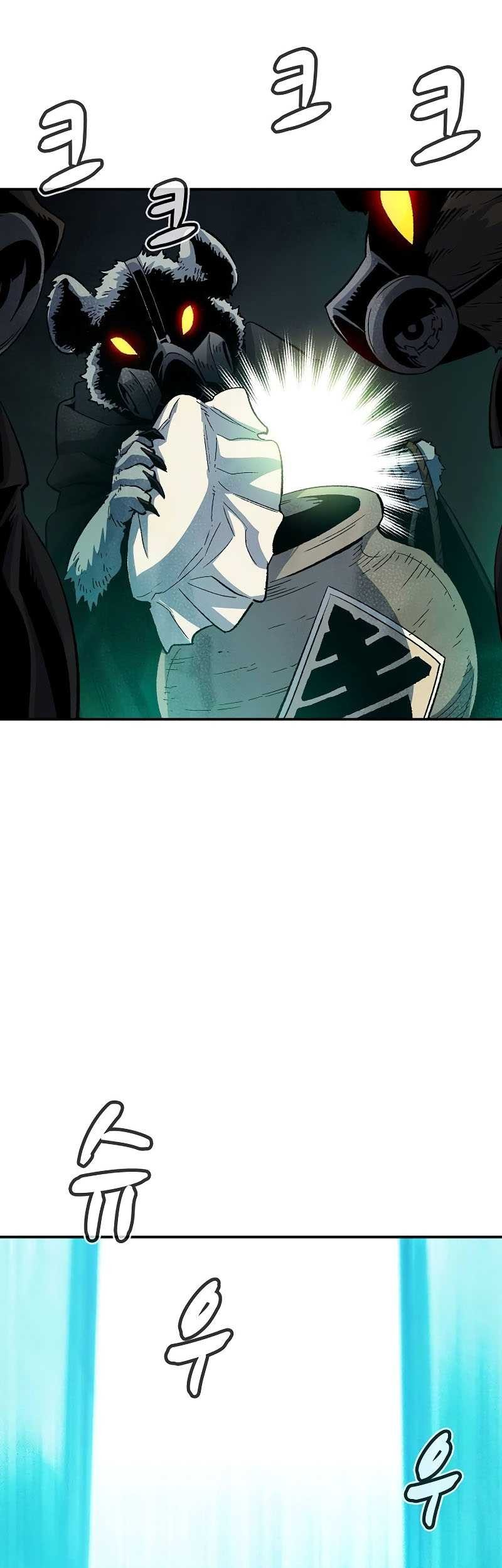 Alone Necromancer Chapter 127 - halaman 61