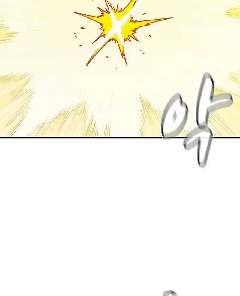 Alone Necromancer Chapter 129 - halaman 41