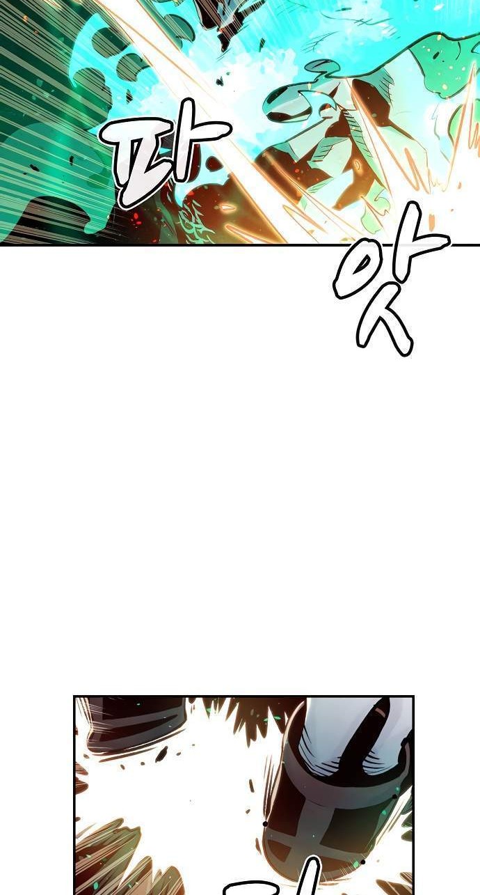 Alone Necromancer Chapter 13 - halaman 17