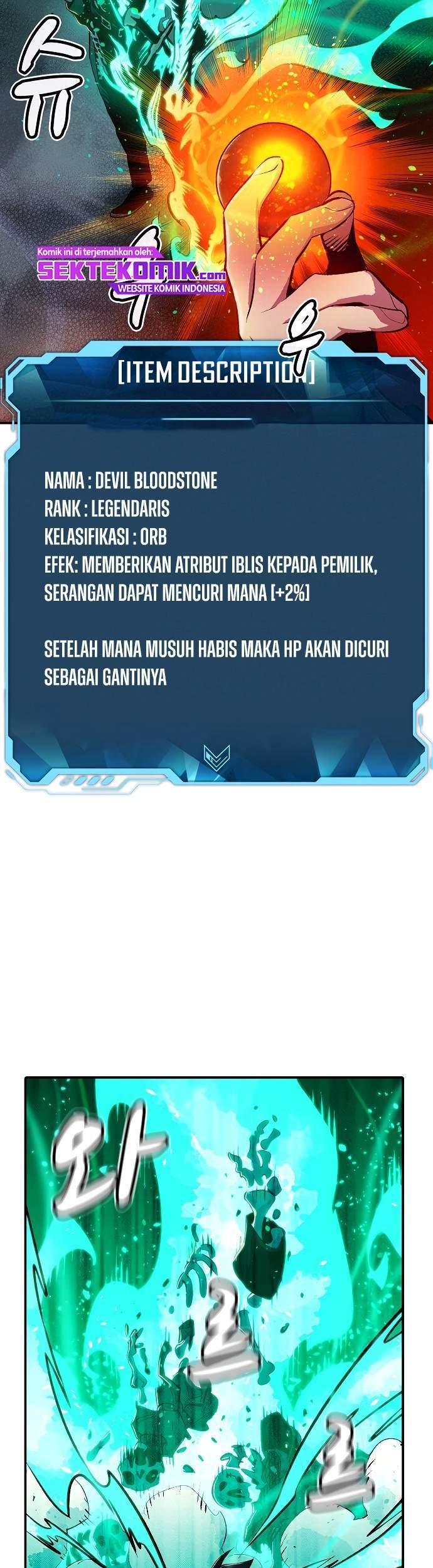 Alone Necromancer Chapter 13 - halaman 26