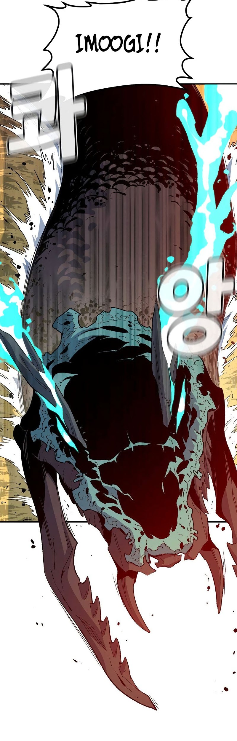 Alone Necromancer Chapter 130 - halaman 70