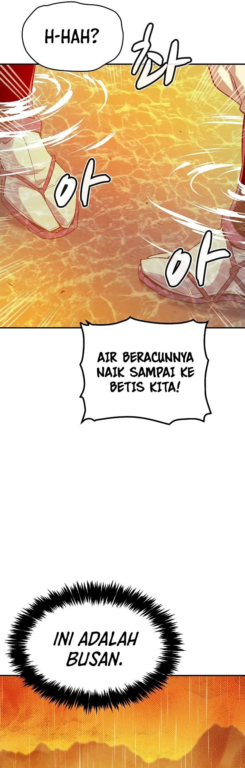 Alone Necromancer Chapter 131 - halaman 14