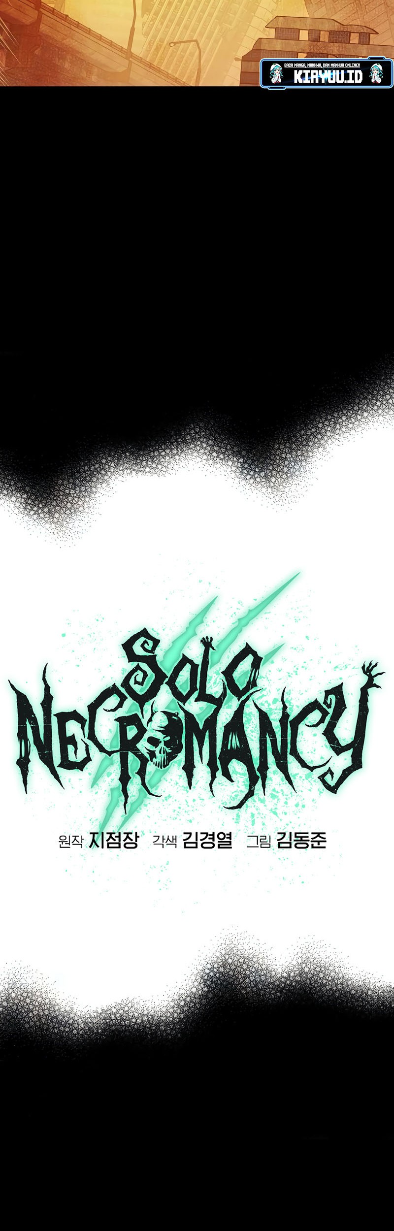 Alone Necromancer Chapter 133 - halaman 40