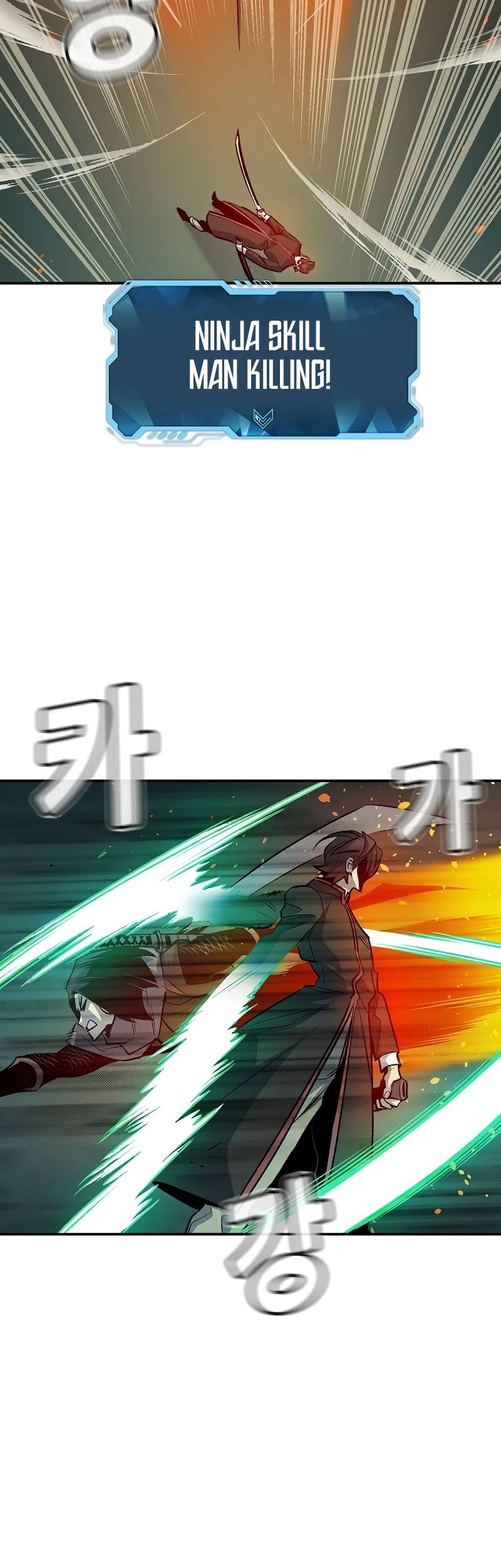 Alone Necromancer Chapter 134 - halaman 60