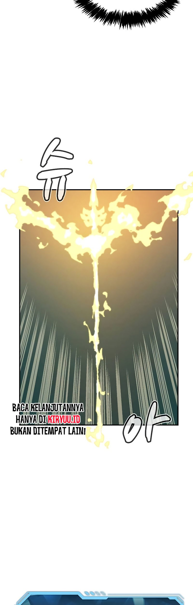 Alone Necromancer Chapter 135 - halaman 5