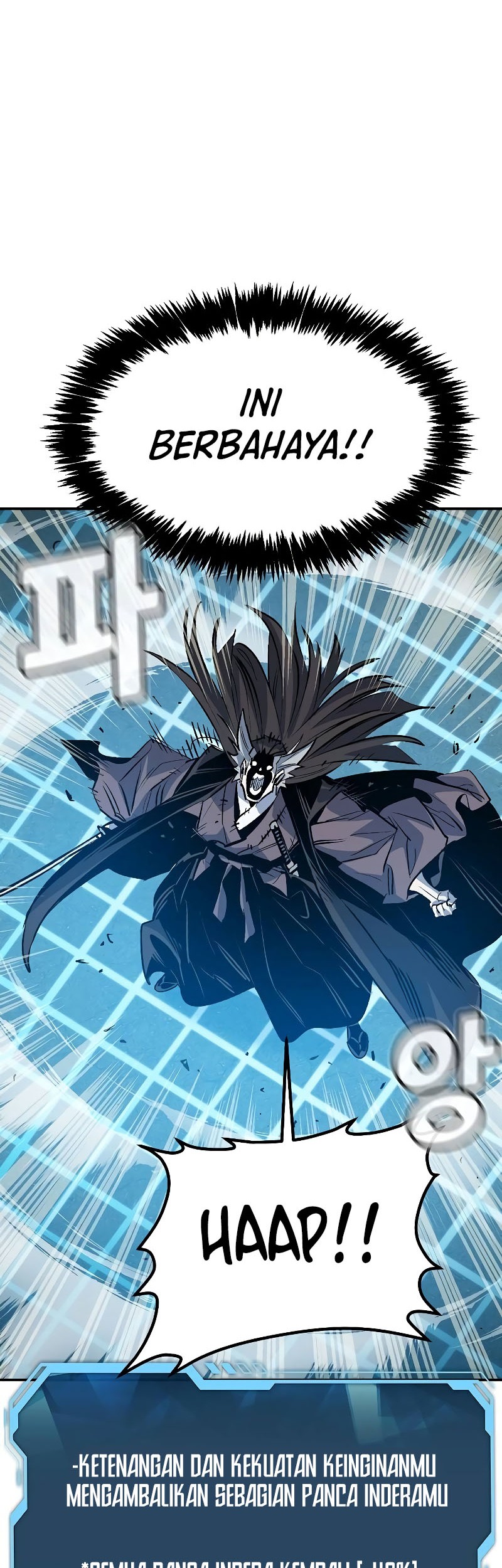 Alone Necromancer Chapter 135 - halaman 51