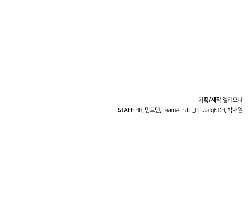 Alone Necromancer Chapter 135 - halaman 78