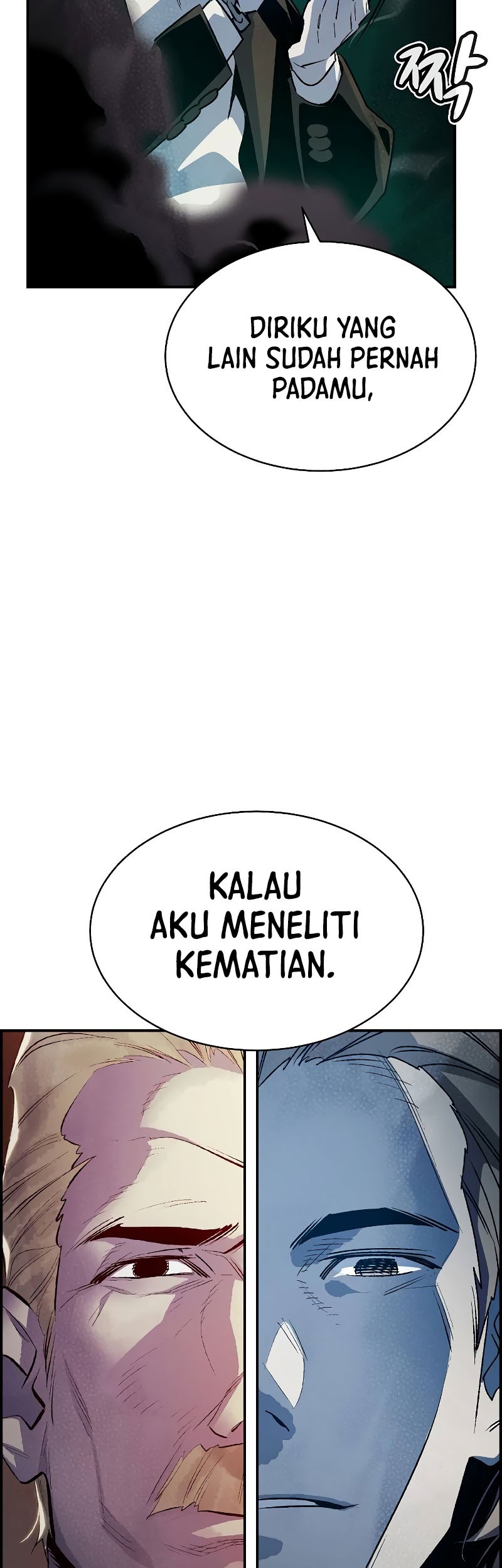 Alone Necromancer Chapter 137 - halaman 12