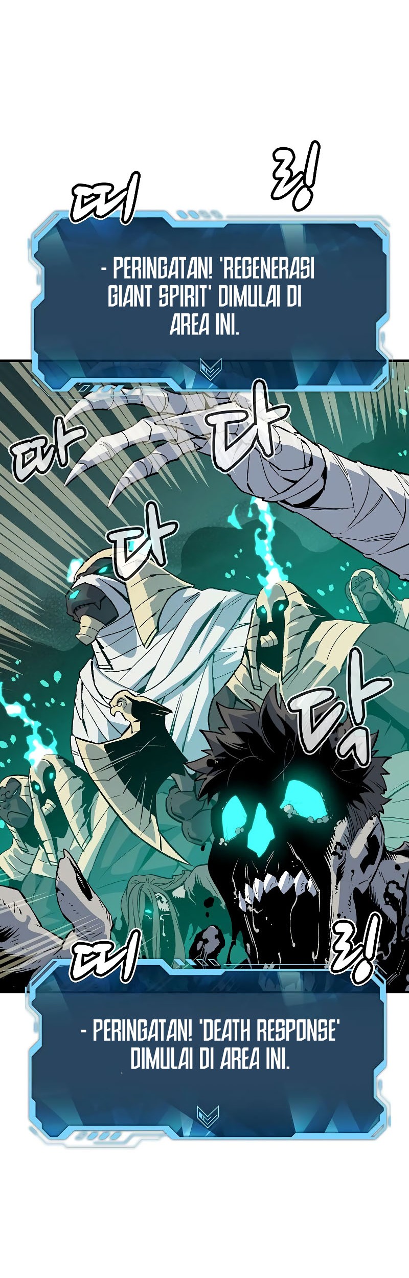 Alone Necromancer Chapter 137 - halaman 27