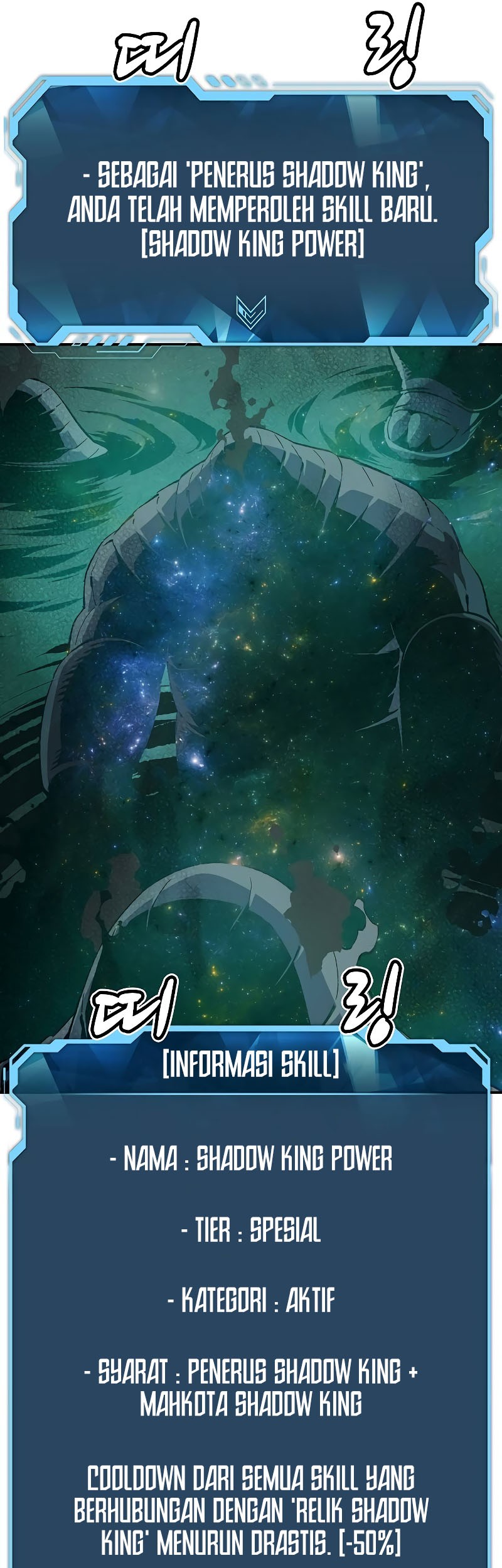 Alone Necromancer Chapter 137 - halaman 32