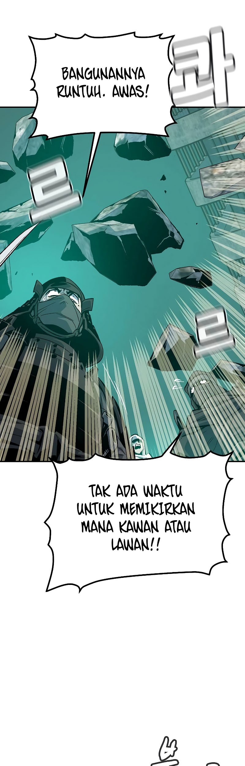 Alone Necromancer Chapter 137 - halaman 46