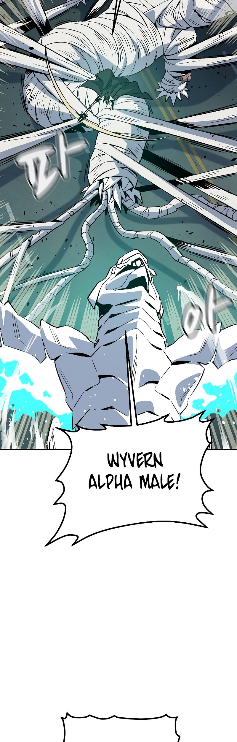 Alone Necromancer Chapter 137 - halaman 58