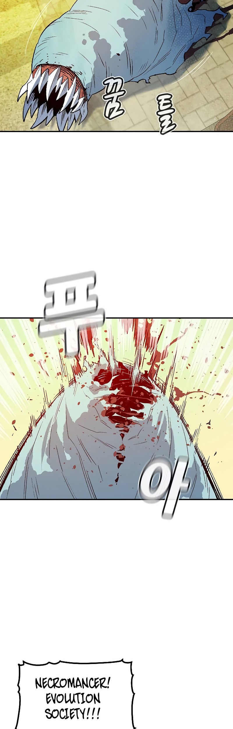 Alone Necromancer Chapter 137 - halaman 71