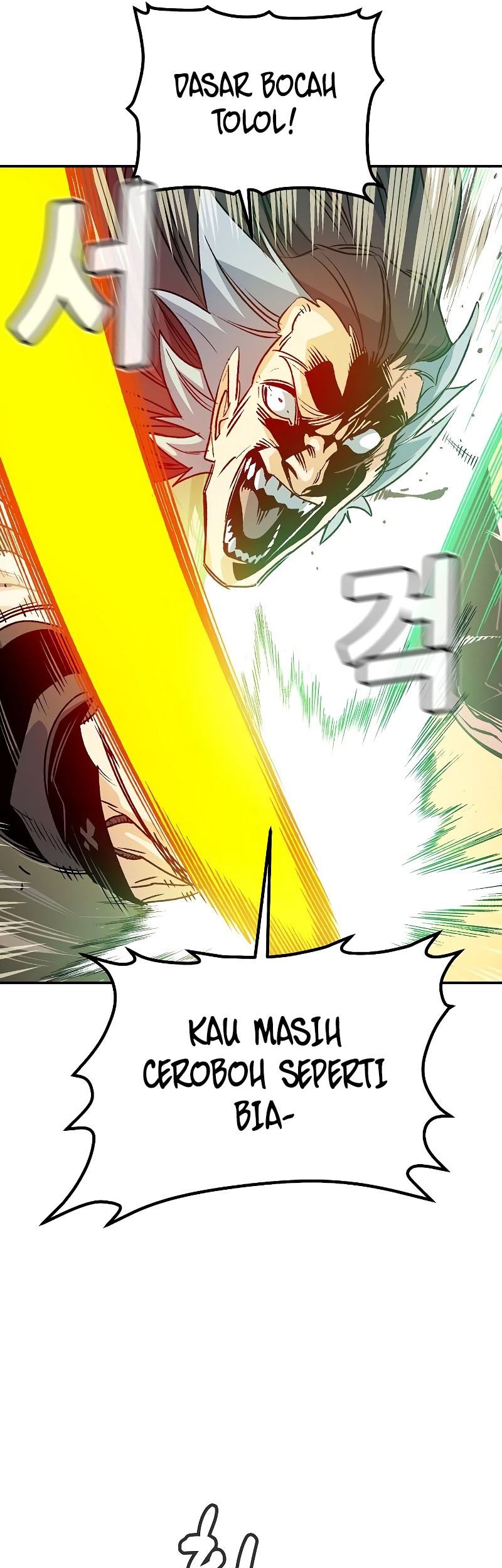 Alone Necromancer Chapter 138 - halaman 31