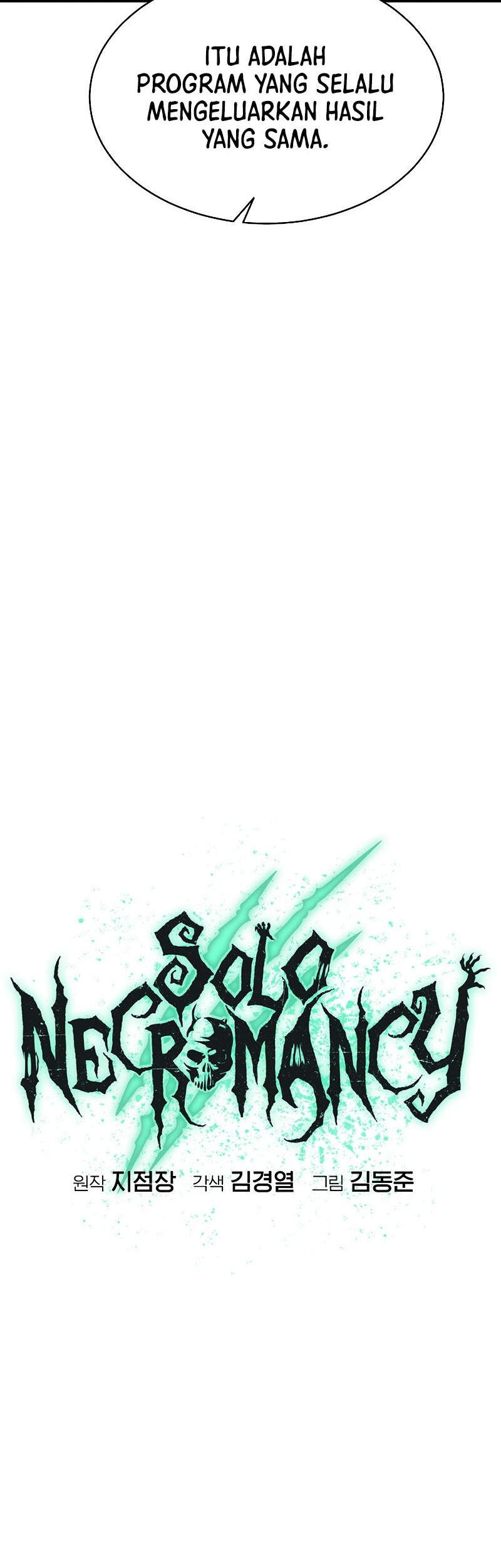 Alone Necromancer Chapter 138 - halaman 34