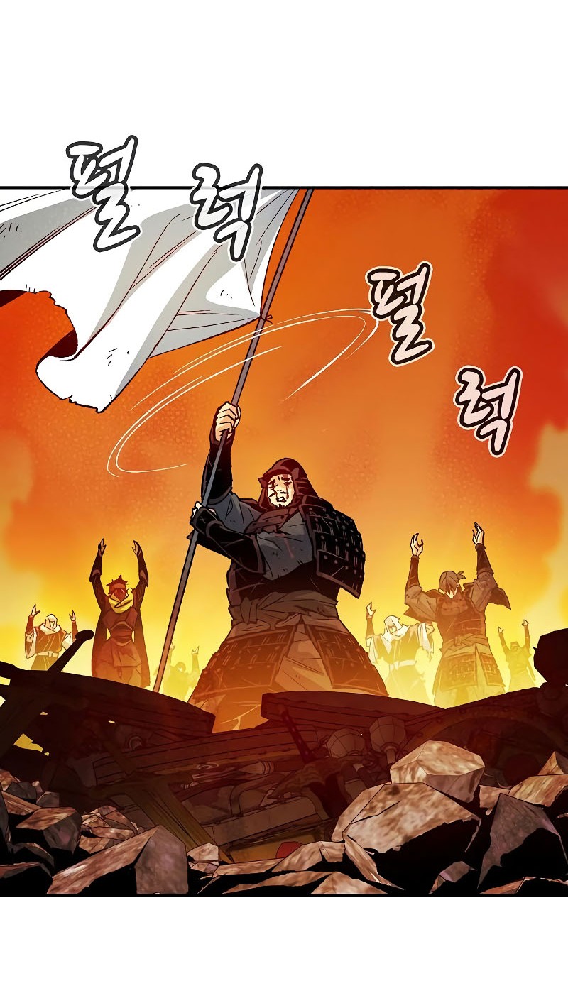 Alone Necromancer Chapter 138 - halaman 36