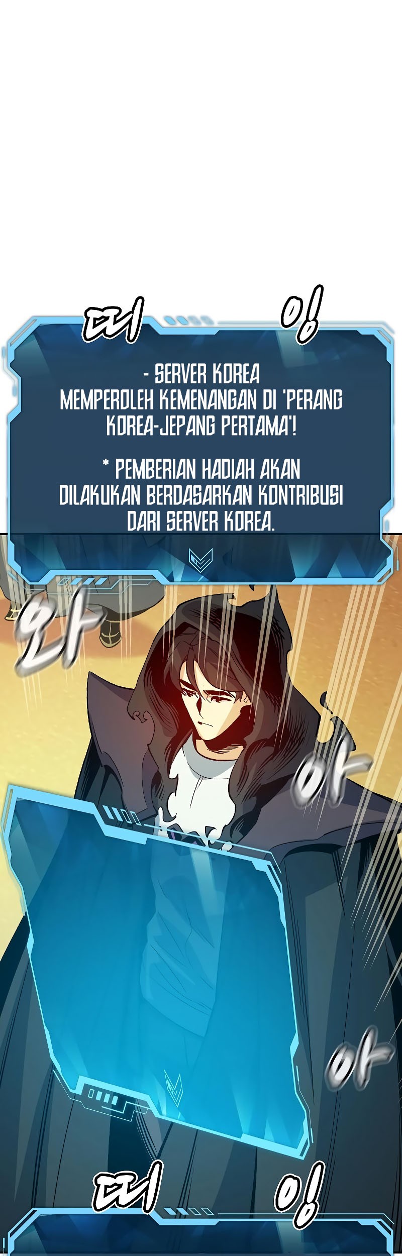 Alone Necromancer Chapter 138 - halaman 37