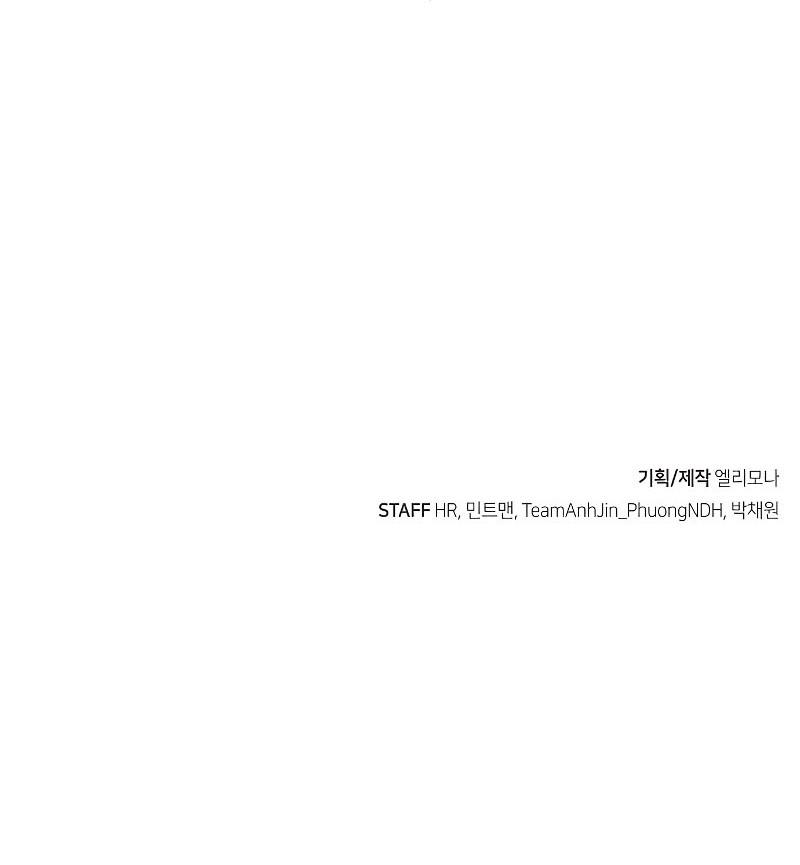 Alone Necromancer Chapter 138 - halaman 78