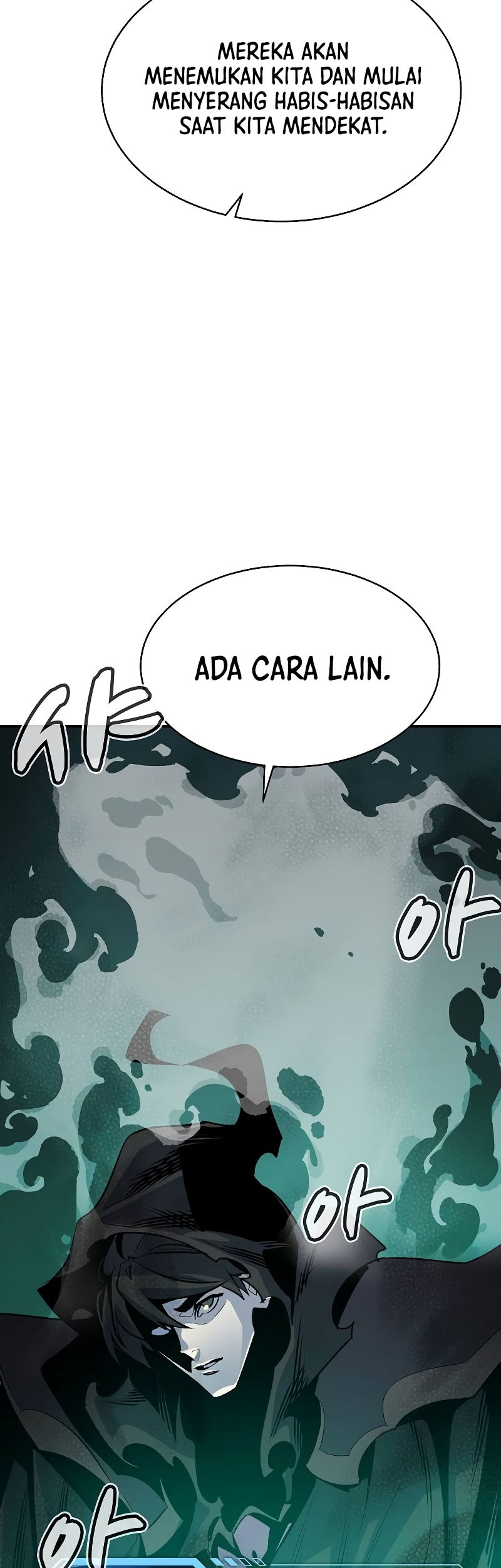 Alone Necromancer Chapter 139 - halaman 22