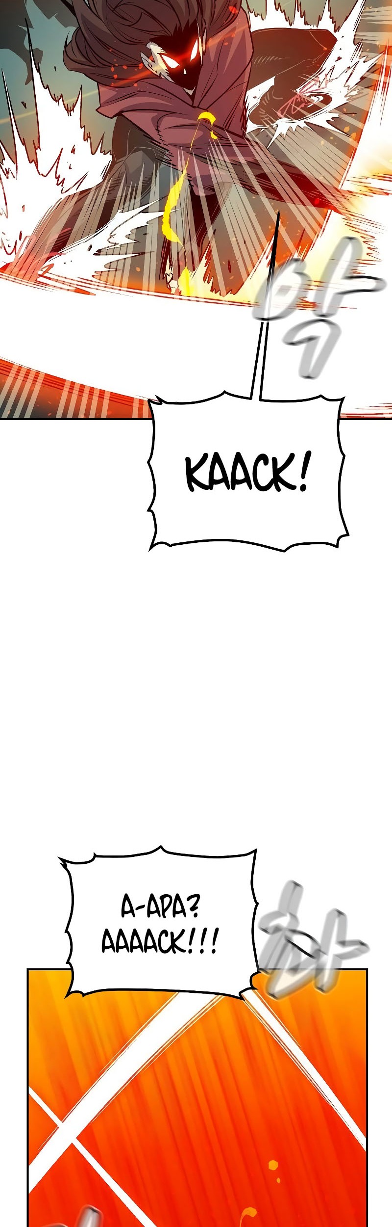 Alone Necromancer Chapter 139 - halaman 47