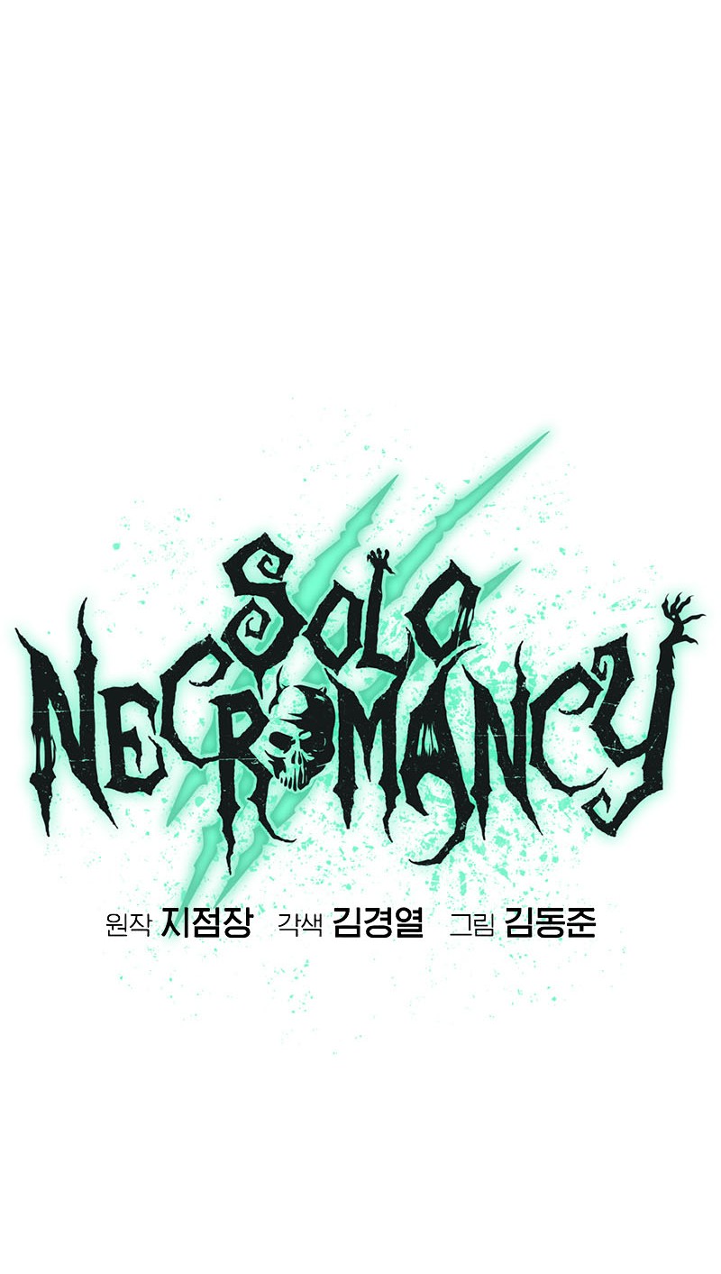 Alone Necromancer Chapter 139 - halaman 55