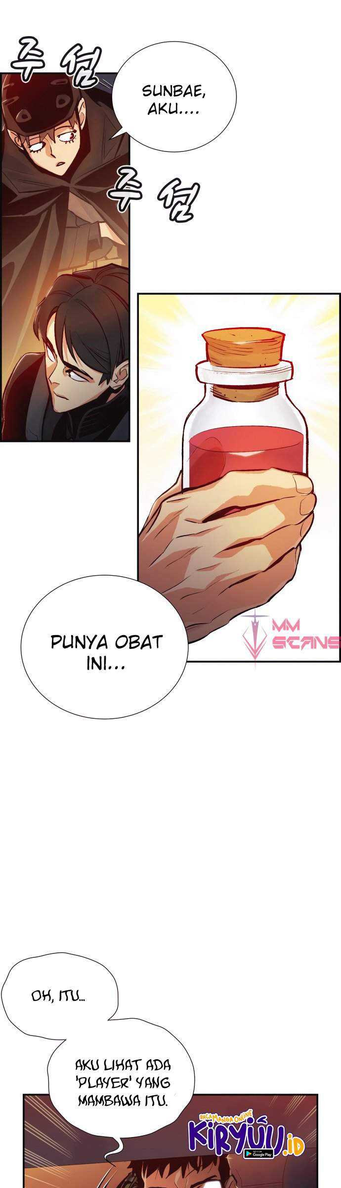 Alone Necromancer Chapter 14 - halaman 43